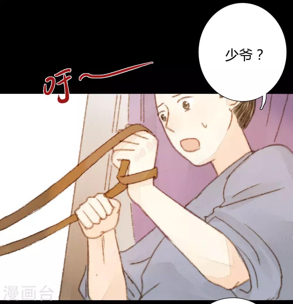 第44话 两个人的想法-第44话