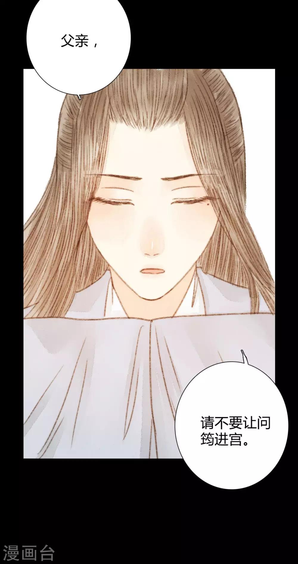 第44话 两个人的想法-第44话