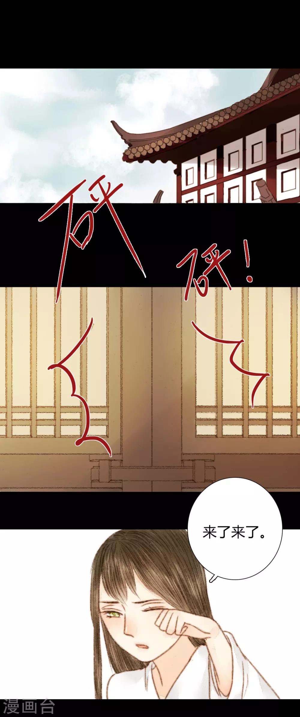 第44话 两个人的想法-第44话