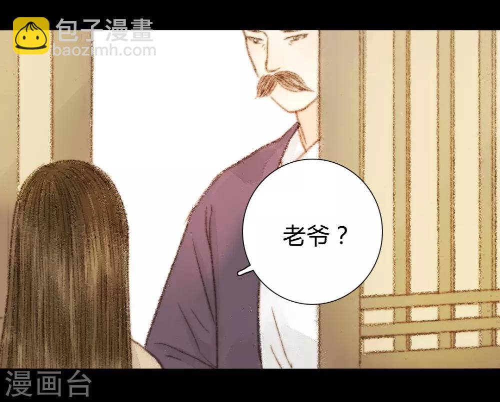 第44话 两个人的想法-第44话