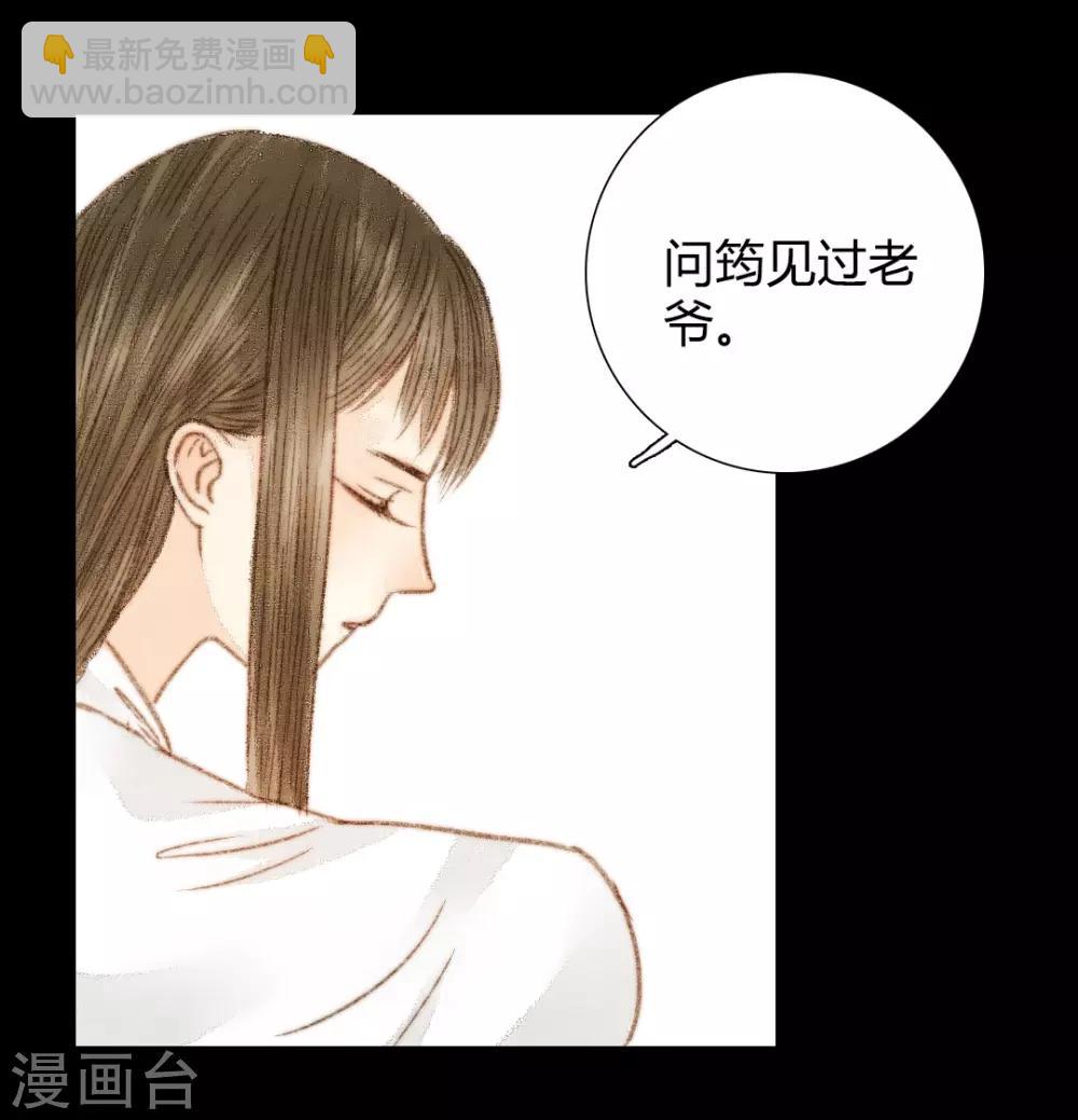 第44话 两个人的想法-第44话