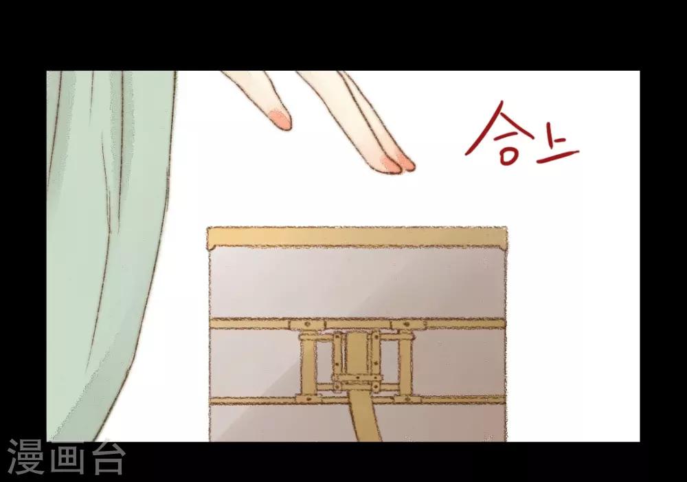 第46话 身不由己-第46话