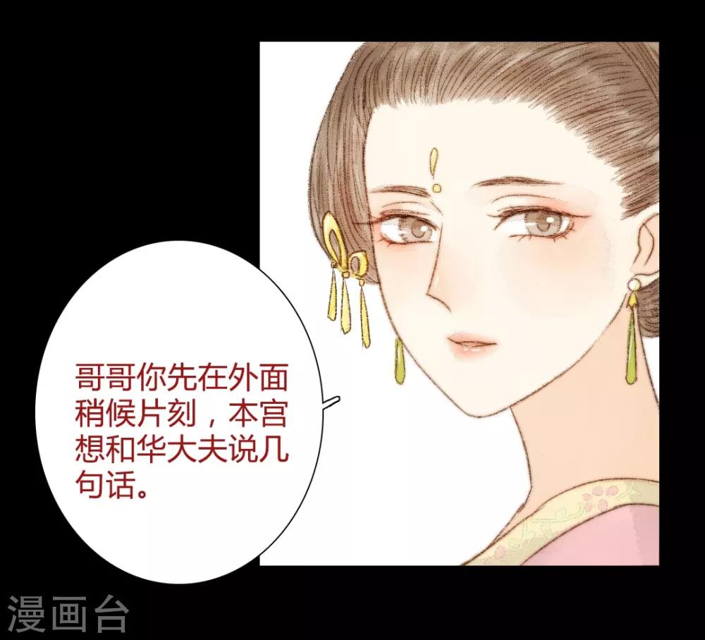 第46话 身不由己-第46话