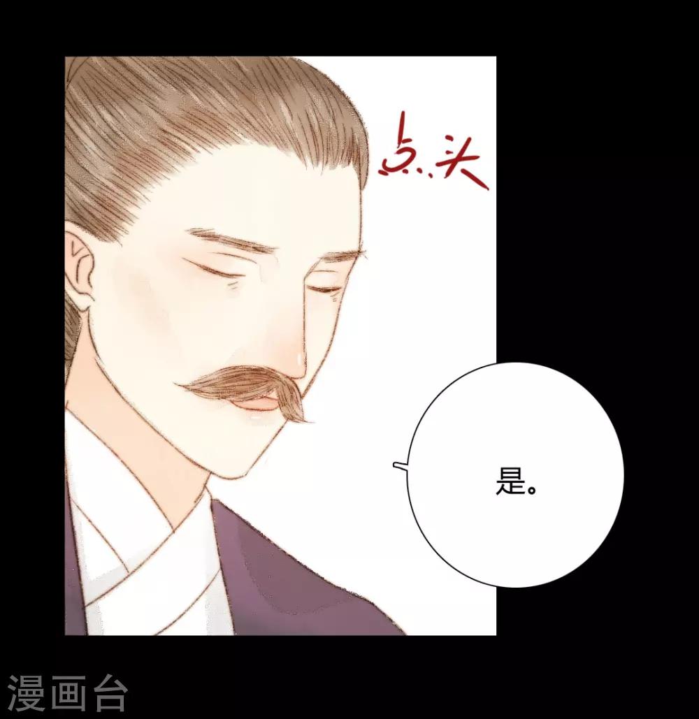 第46话 身不由己-第46话