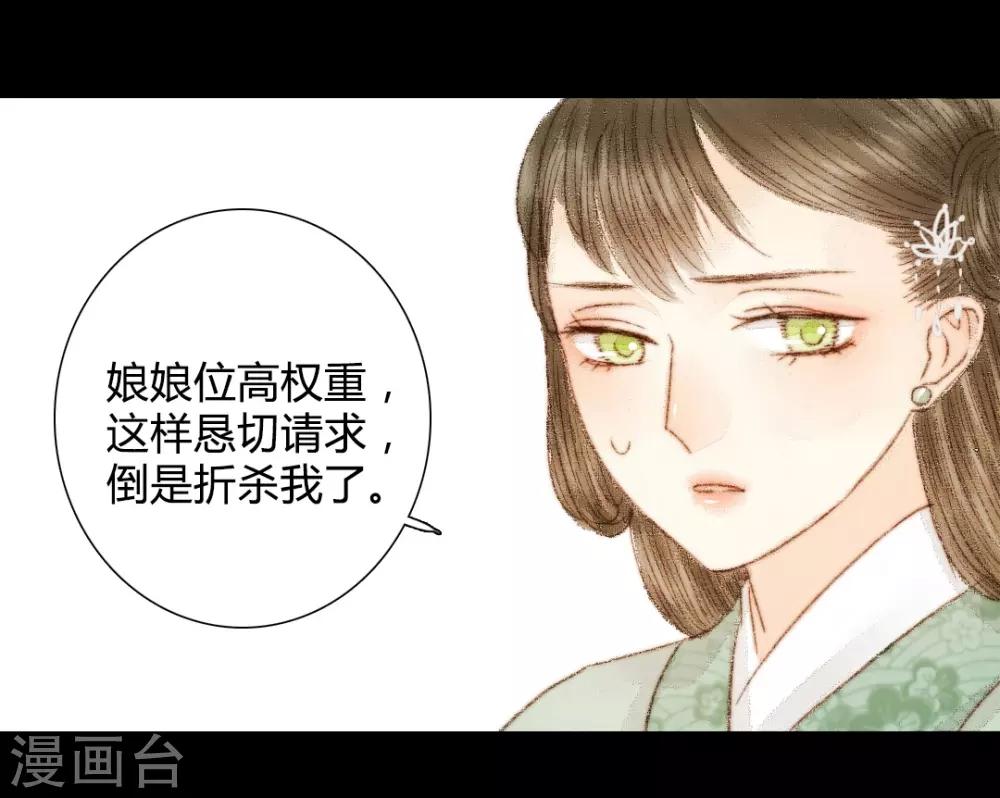 第46话 身不由己-第46话