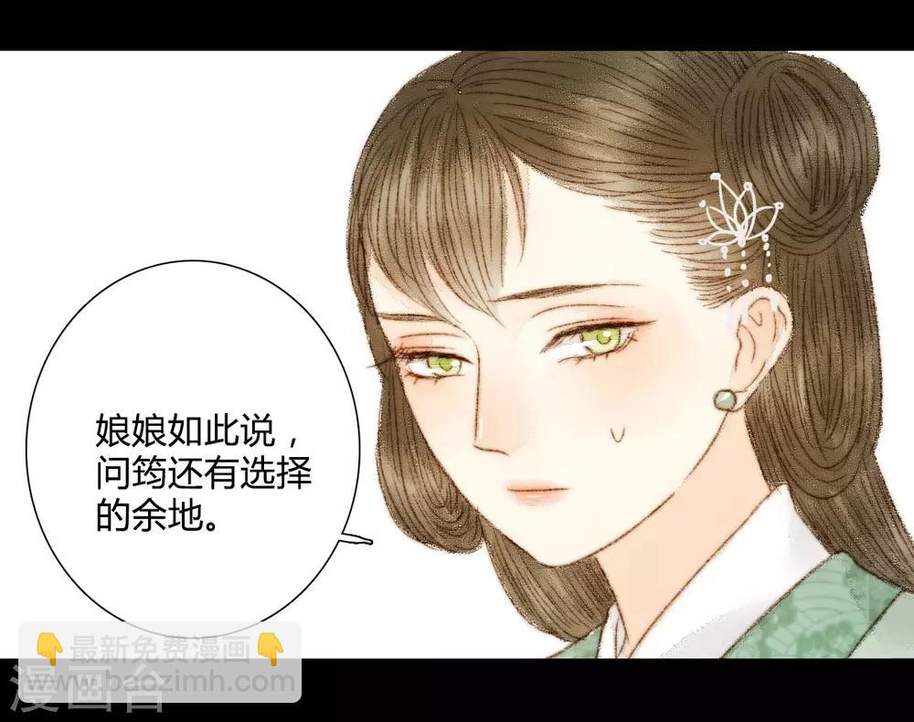 第46话 身不由己-第46话