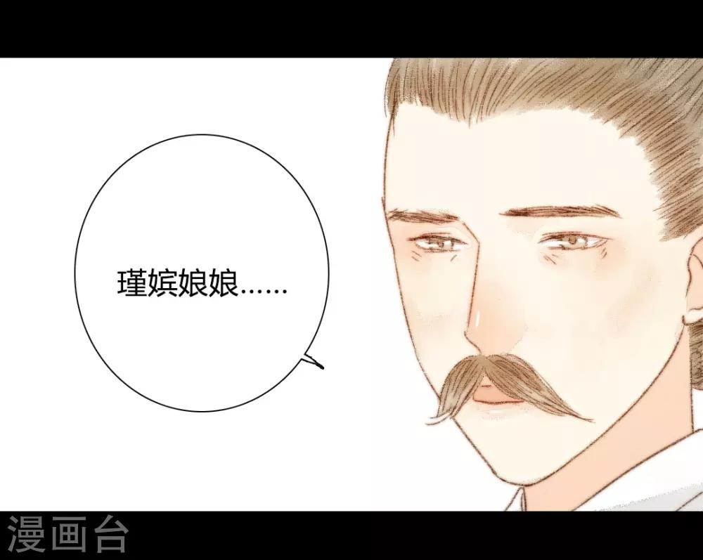 第46话 身不由己-第46话