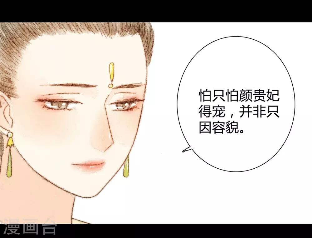 第46话 身不由己-第46话