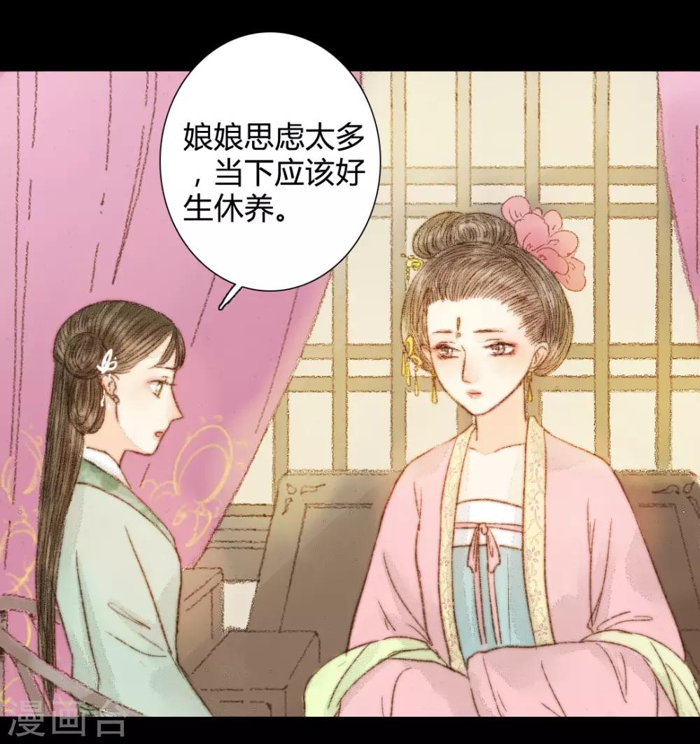 第46话 身不由己-第46话