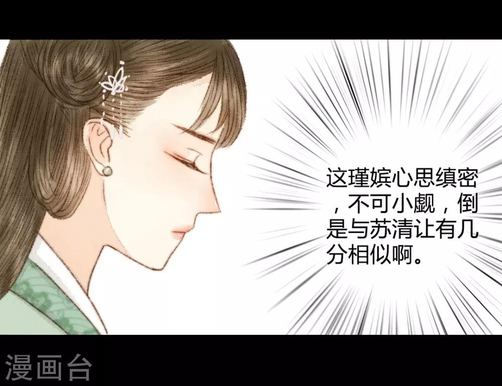 第46话 身不由己-第46话
