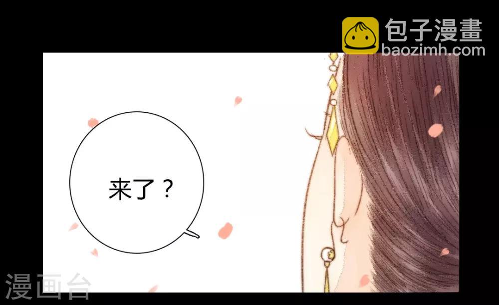 第48话 竟然是熟人？-第48话