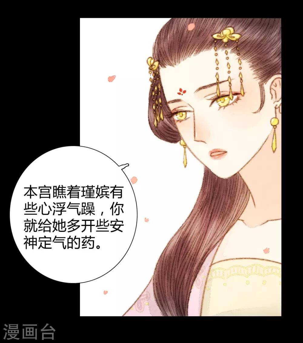 第48话 竟然是熟人？-第48话