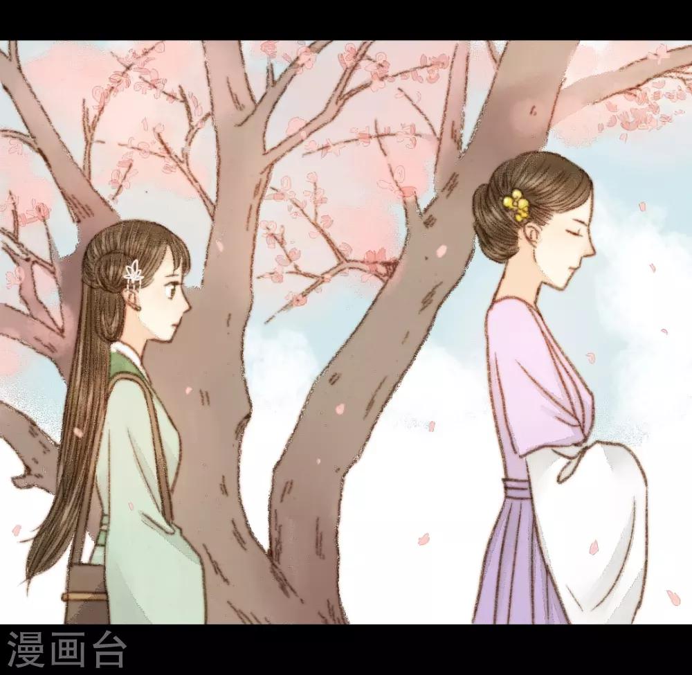 第48话 竟然是熟人？-第48话