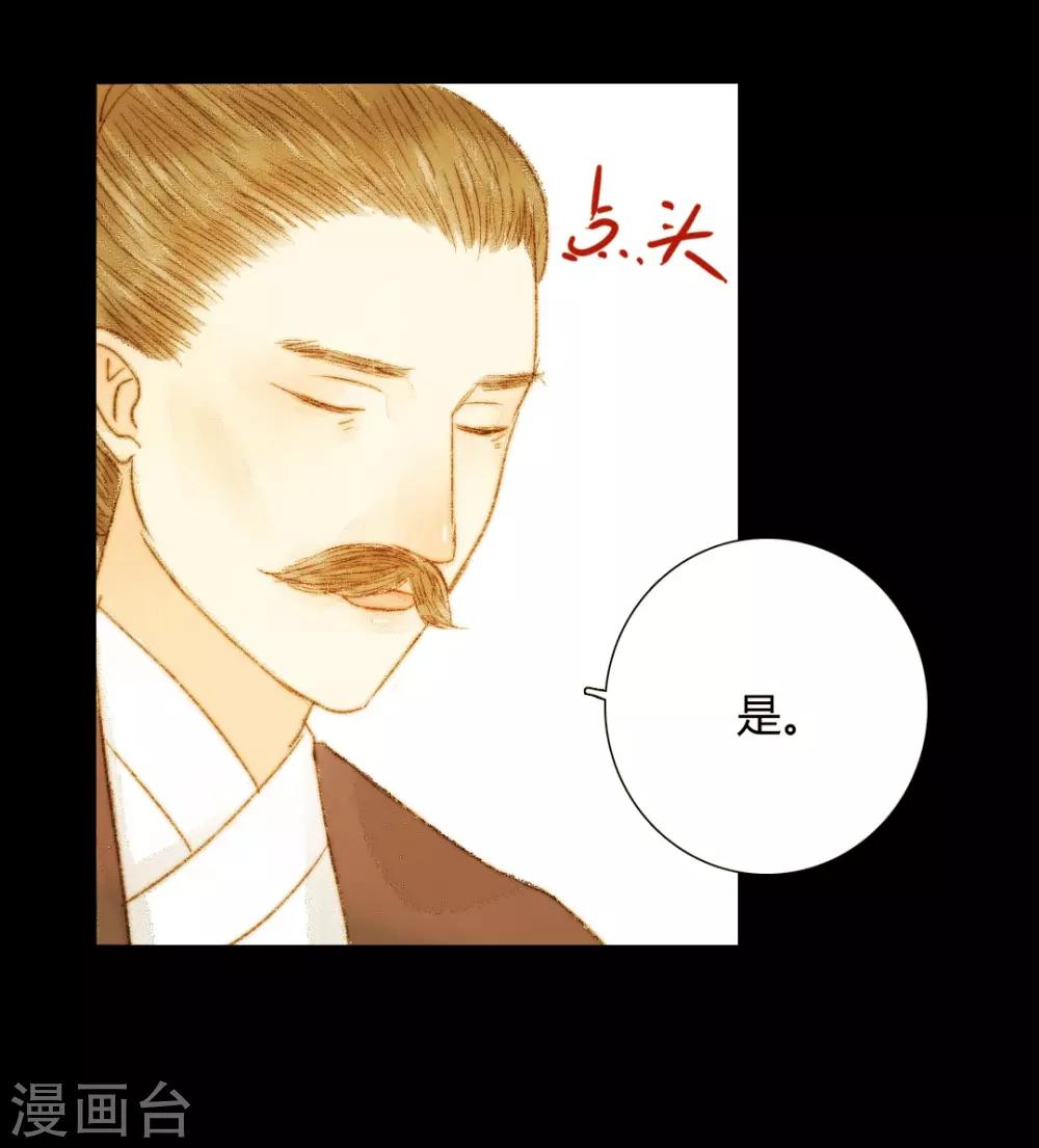 第50话 你也在骗我吗？-第50话