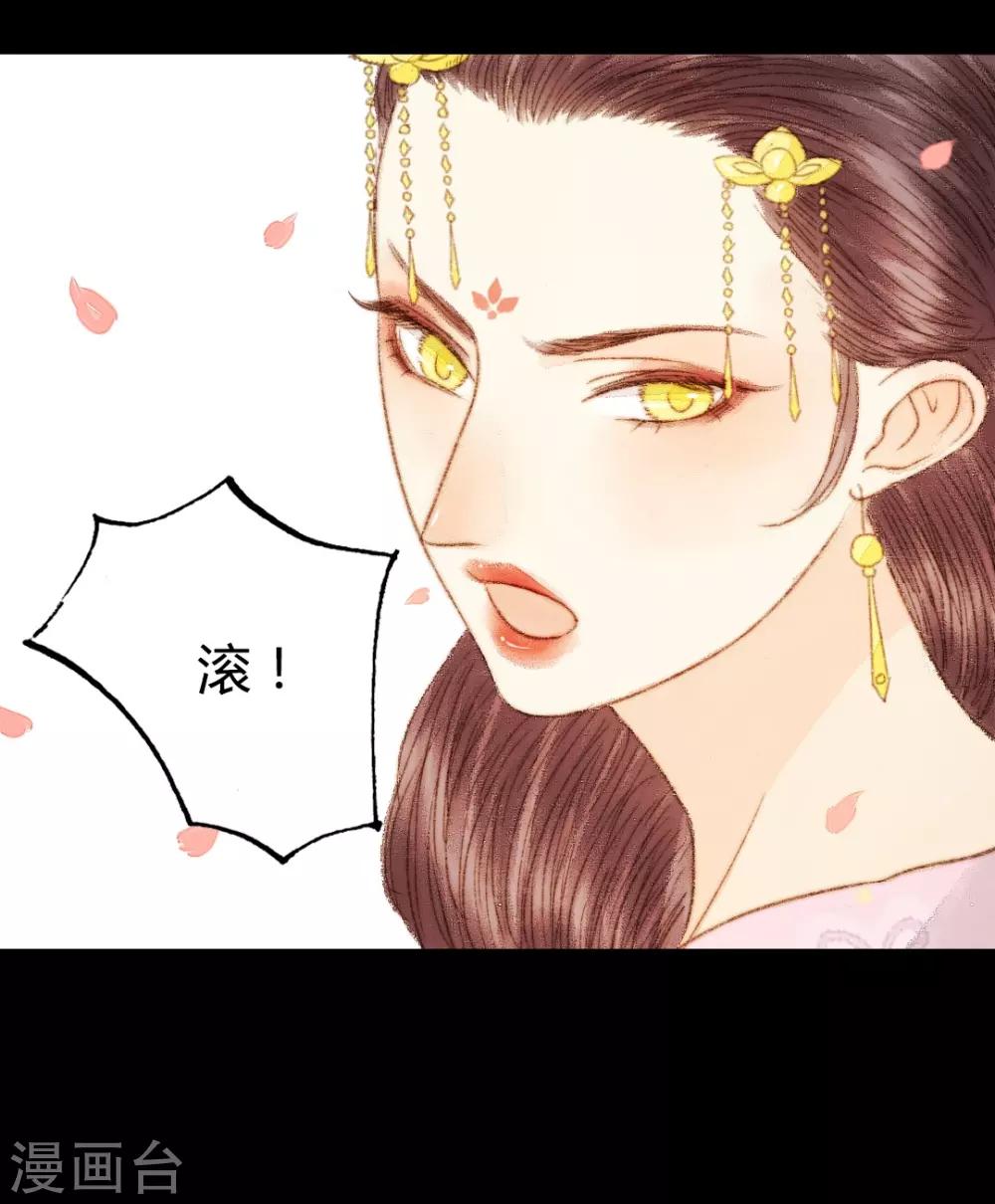 第50话 你也在骗我吗？-第50话