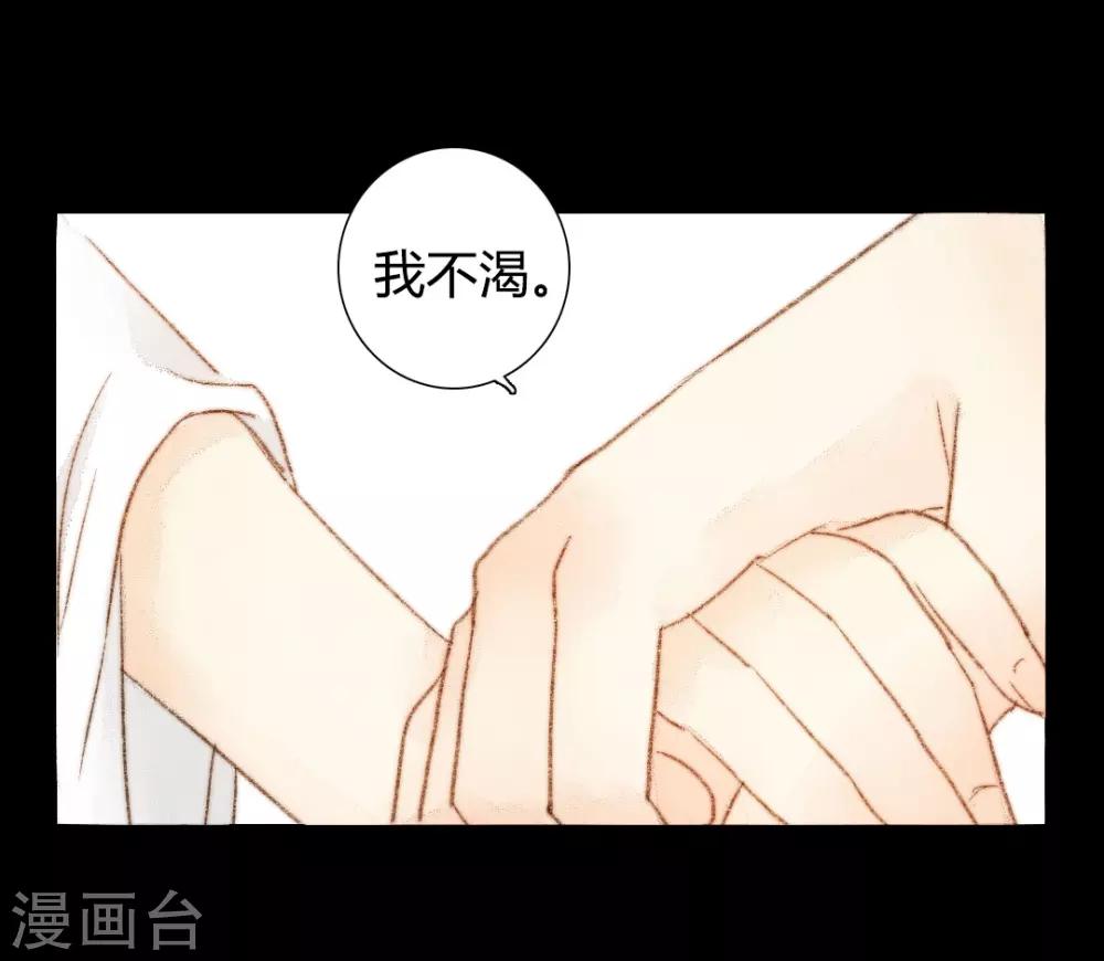 第52话 是我太执念了-第52话