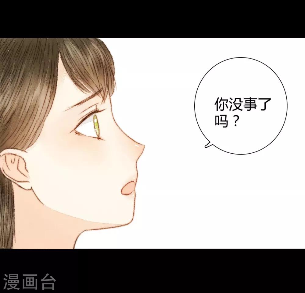 第52话 是我太执念了-第52话