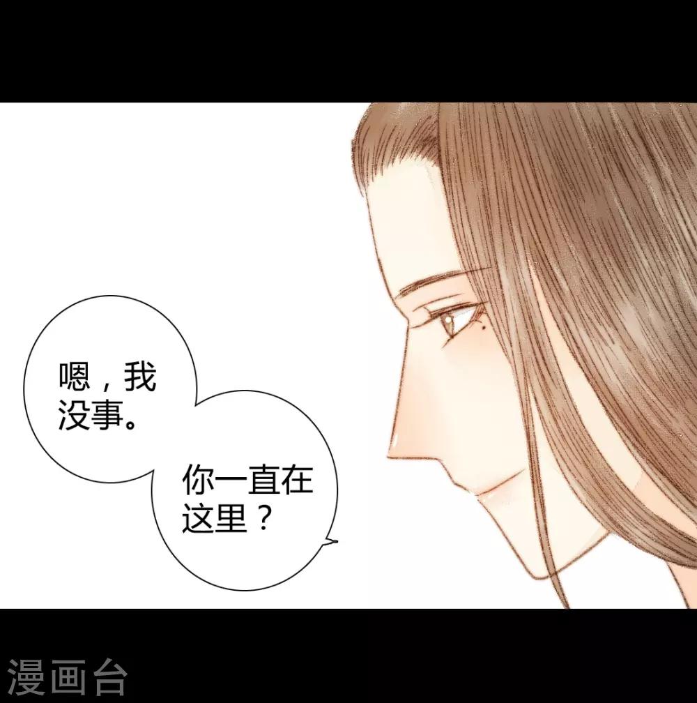 第52话 是我太执念了-第52话