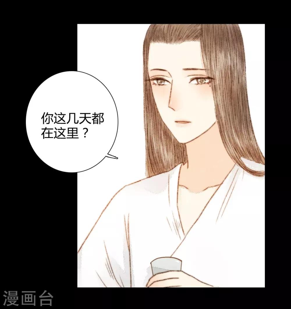 第52话 是我太执念了-第52话