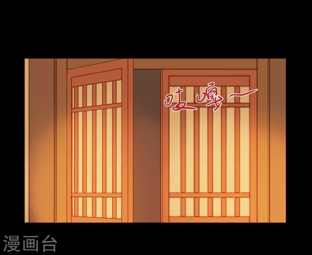 第54话 人心百变-第54话