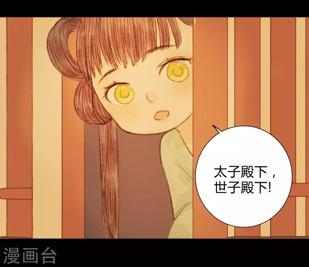 第54话 人心百变-第54话