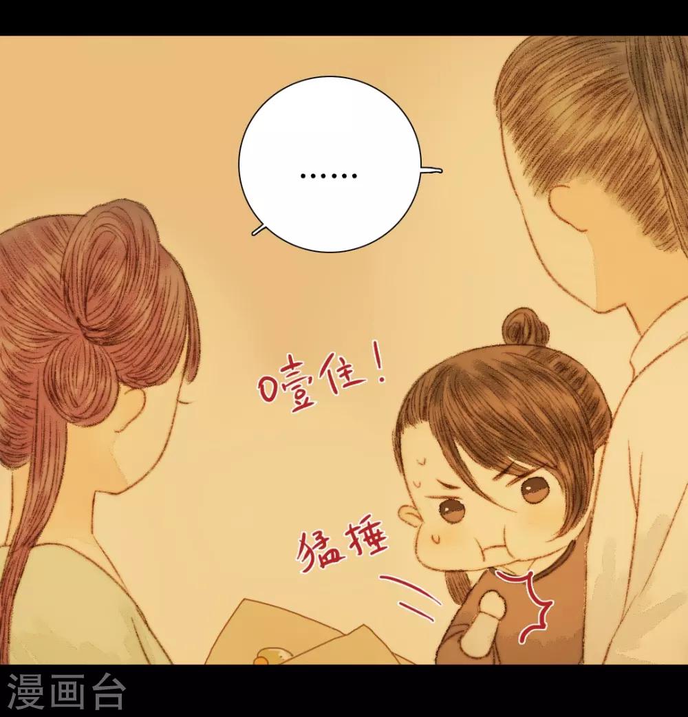 第54话 人心百变-第54话