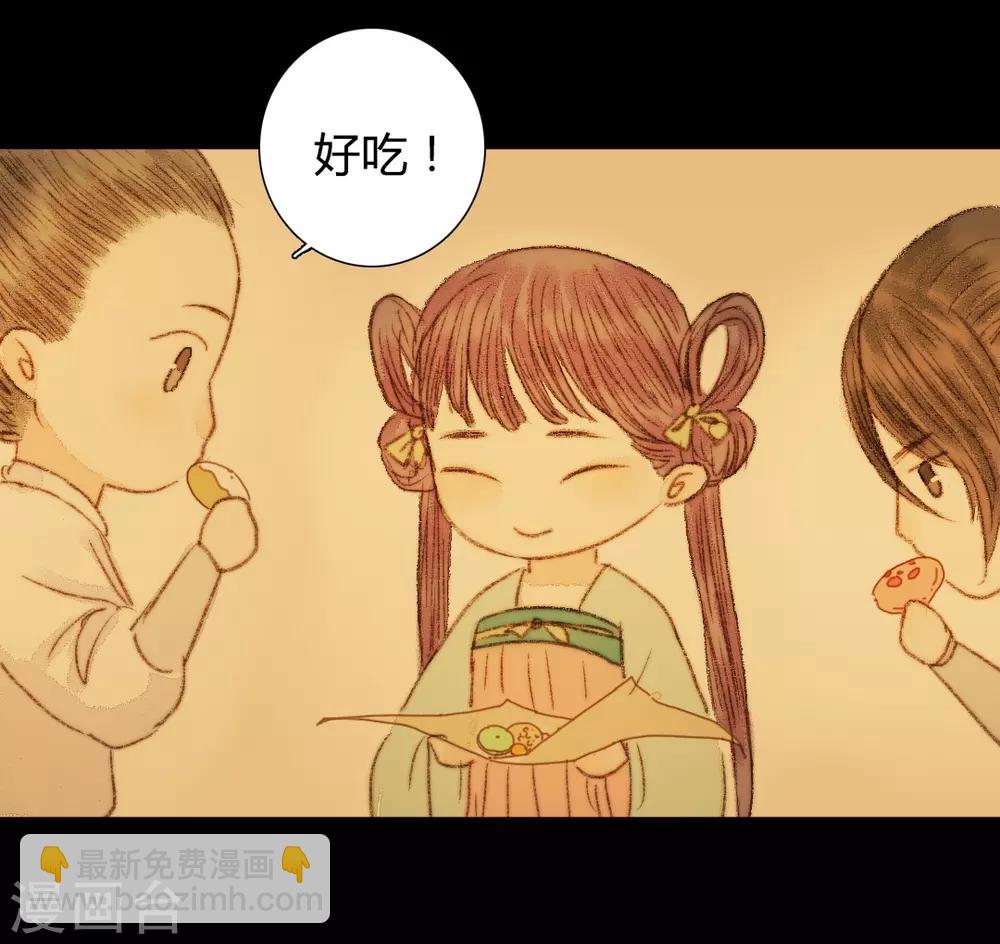 第54话 人心百变-第54话
