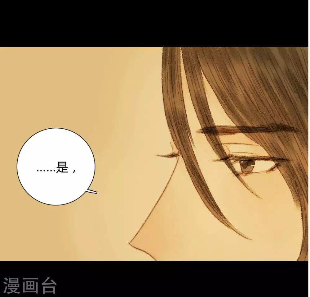 第54话 人心百变-第54话