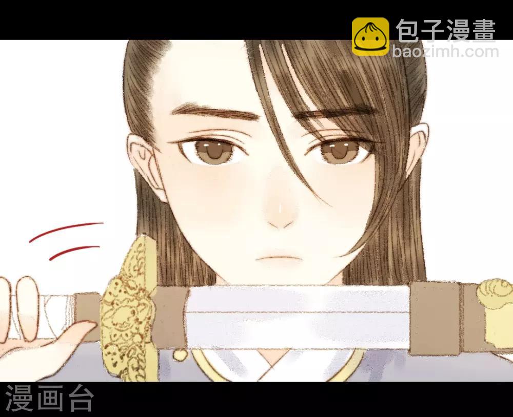 第56话 我喜欢的，并非二世子-第56话