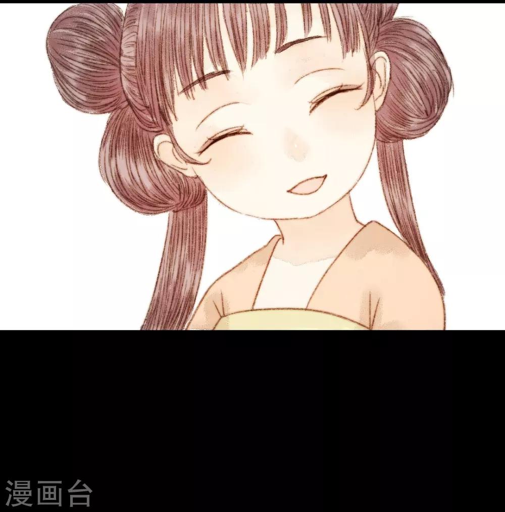第56话 我喜欢的，并非二世子-第56话