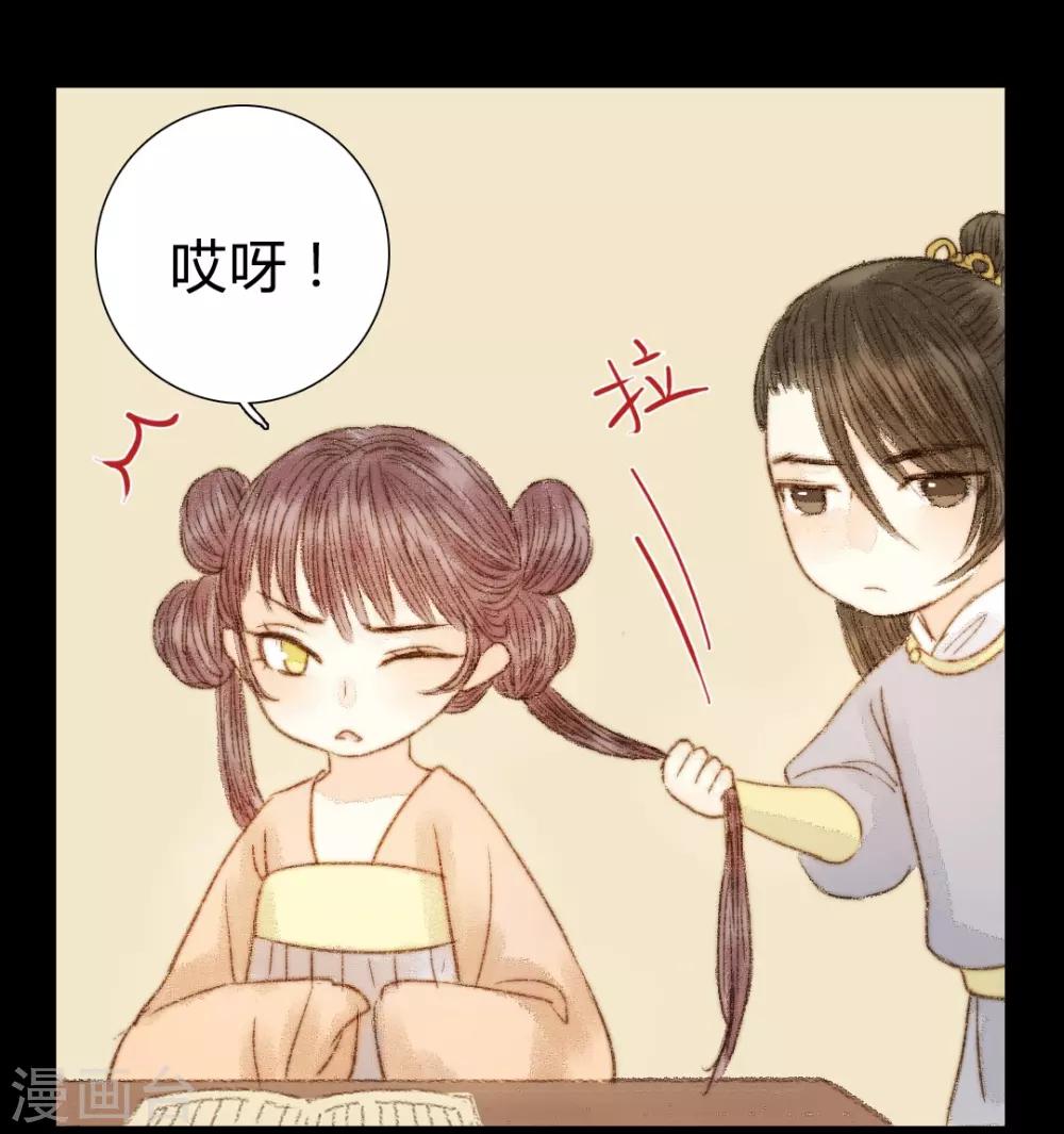 第56话 我喜欢的，并非二世子-第56话