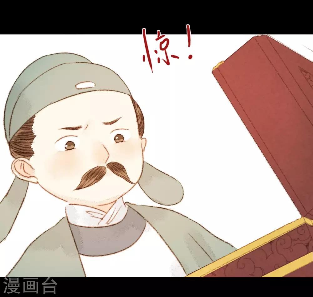 第58话 就是打你怎么了？-第58话