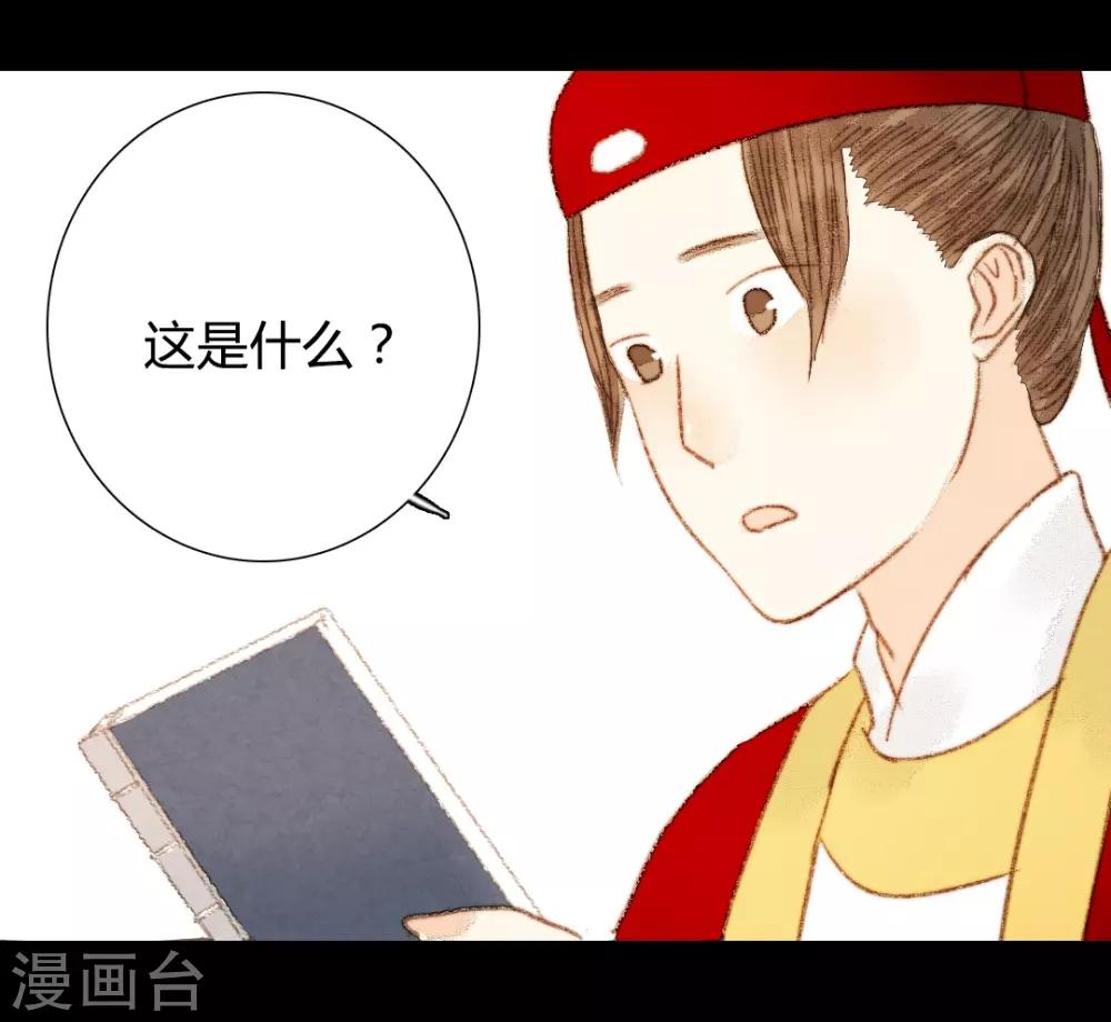 第58话 就是打你怎么了？-第58话