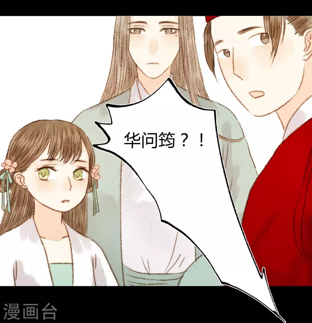 第58话 就是打你怎么了？-第58话