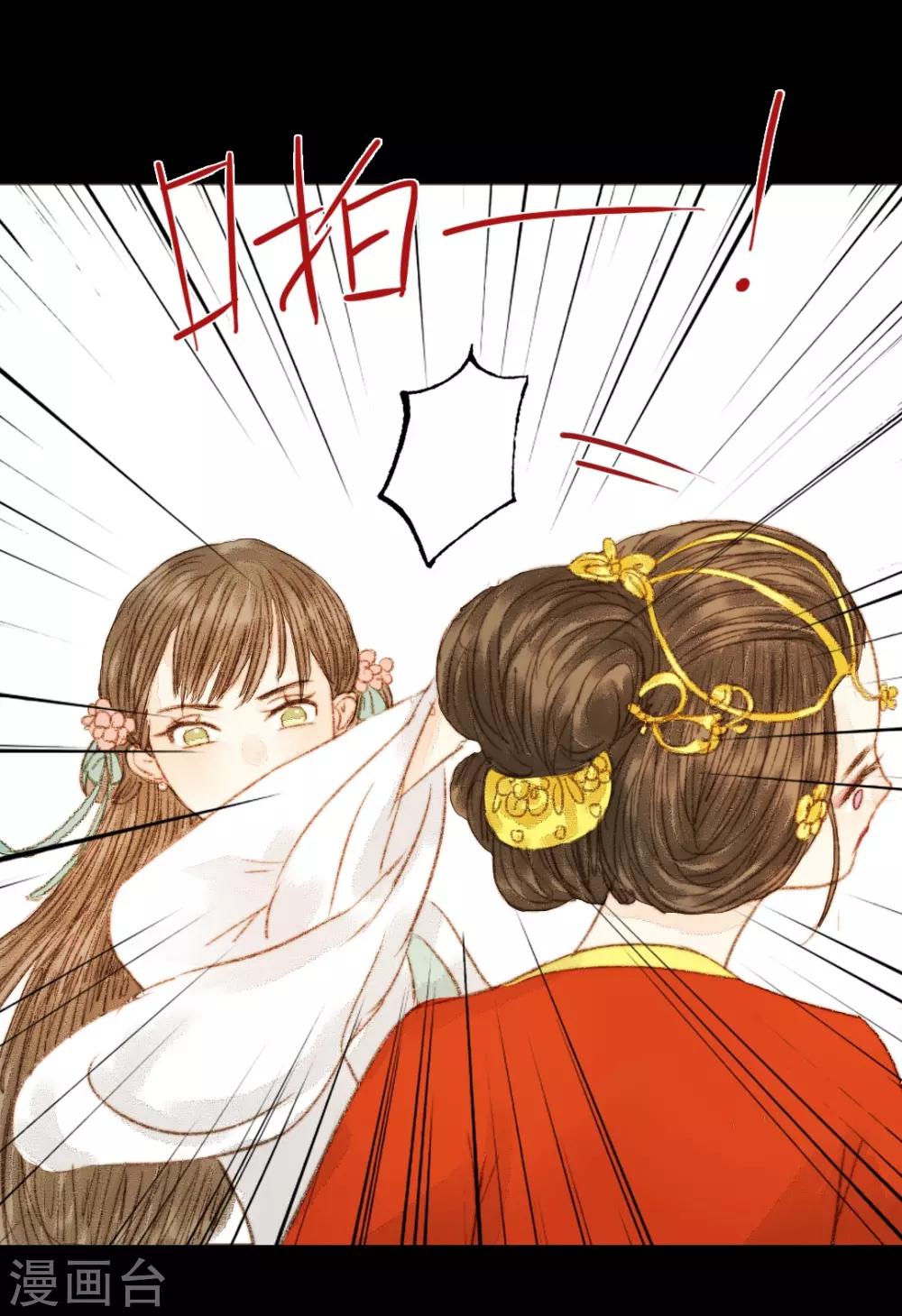 第58话 就是打你怎么了？-第58话