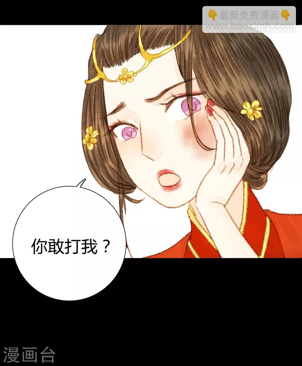 第58话 就是打你怎么了？-第58话