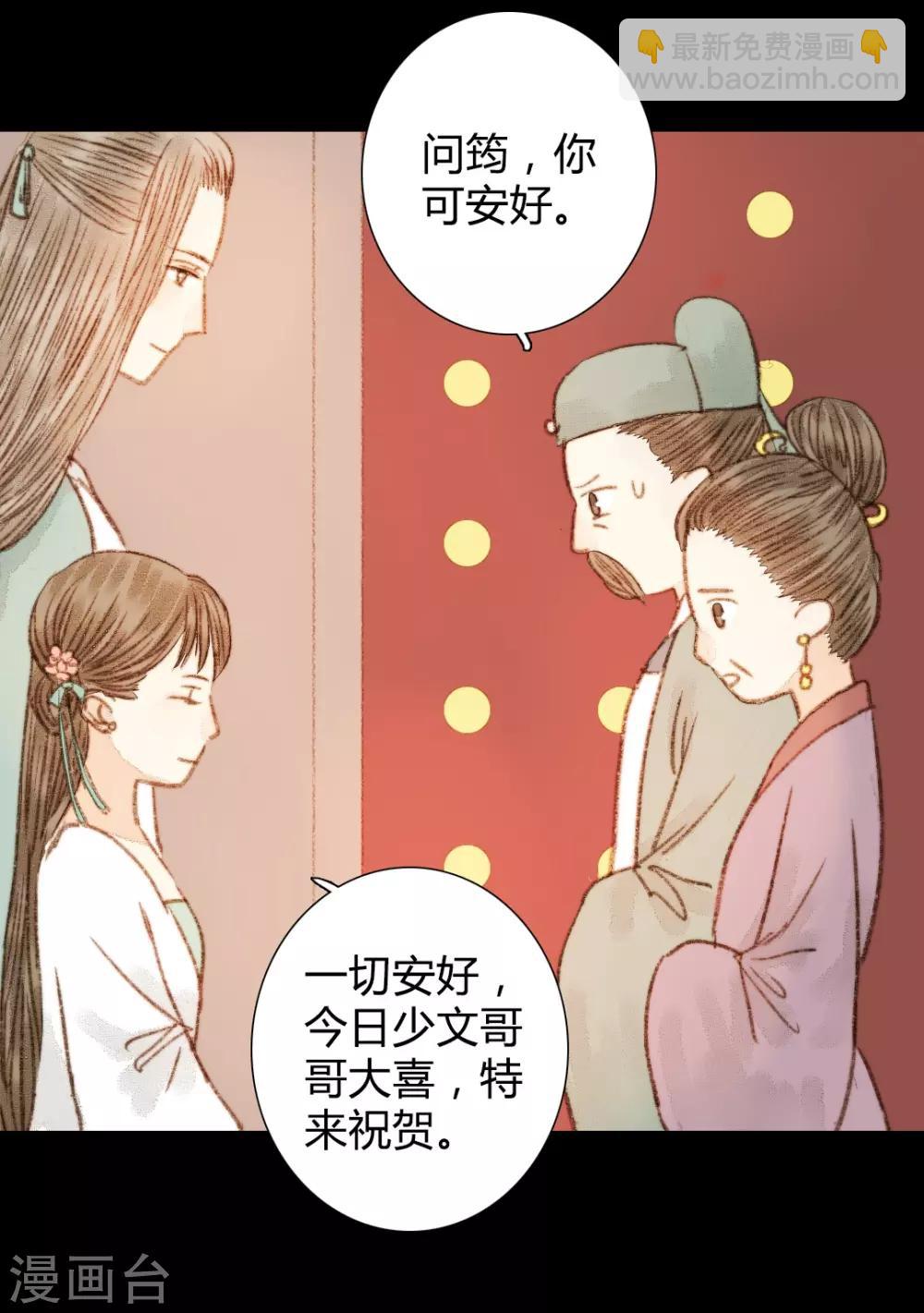 第58话 就是打你怎么了？-第58话