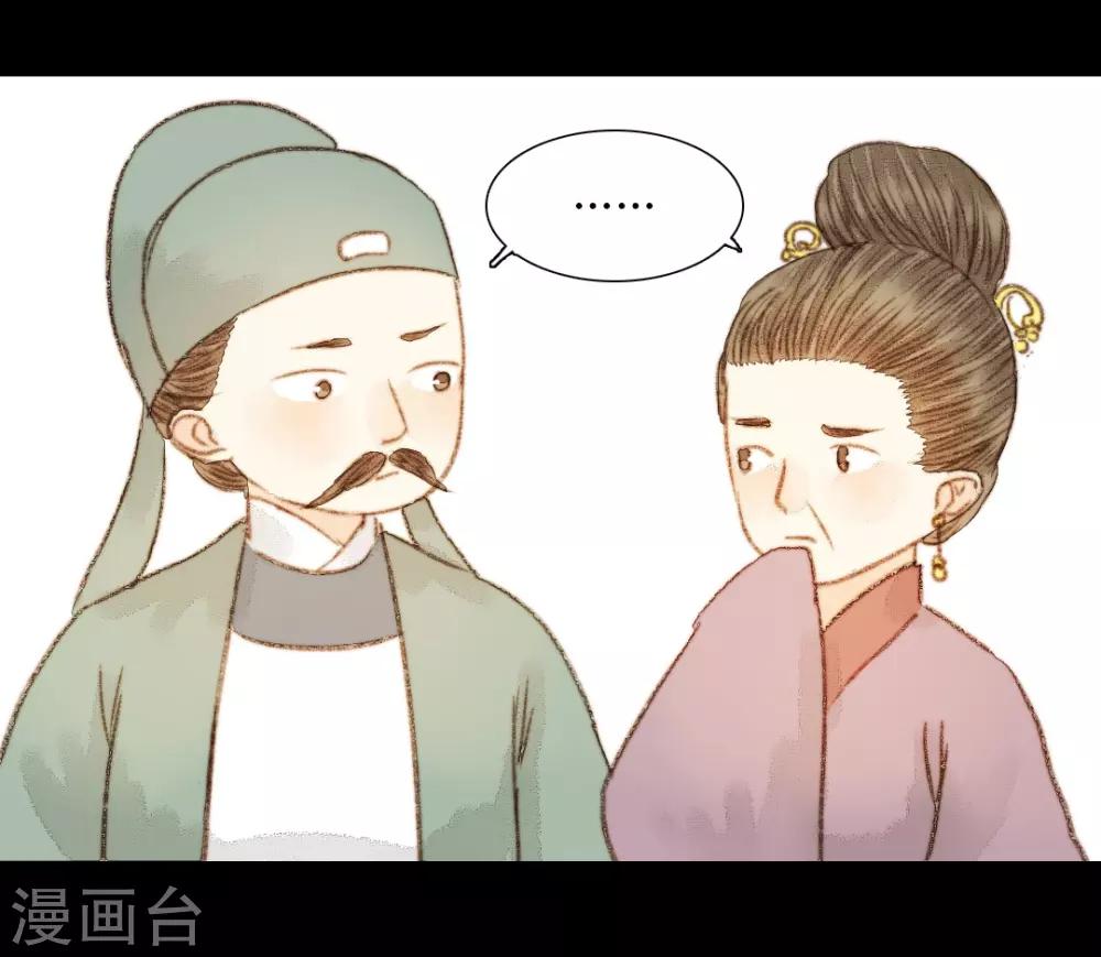 第58话 就是打你怎么了？-第58话