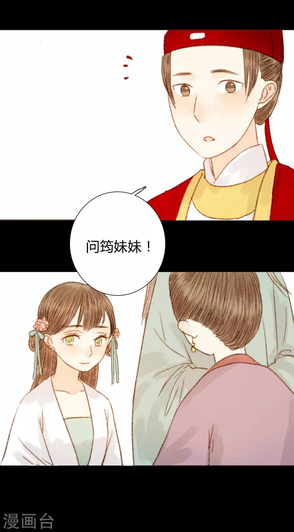 第58话 就是打你怎么了？-第58话