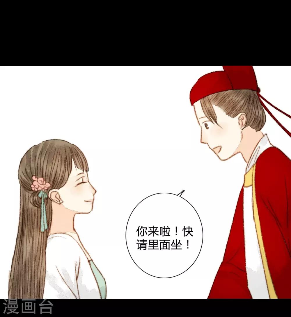 第58话 就是打你怎么了？-第58话