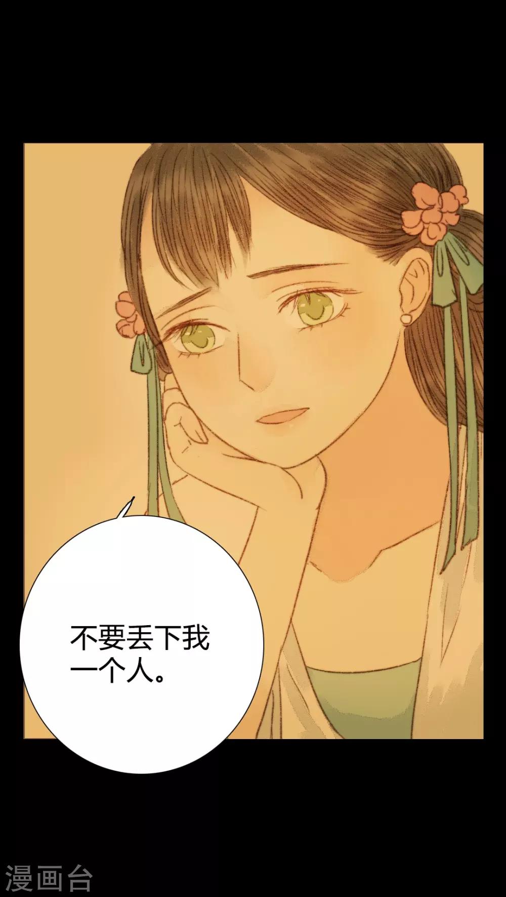 第62话 暗中保护-第62话