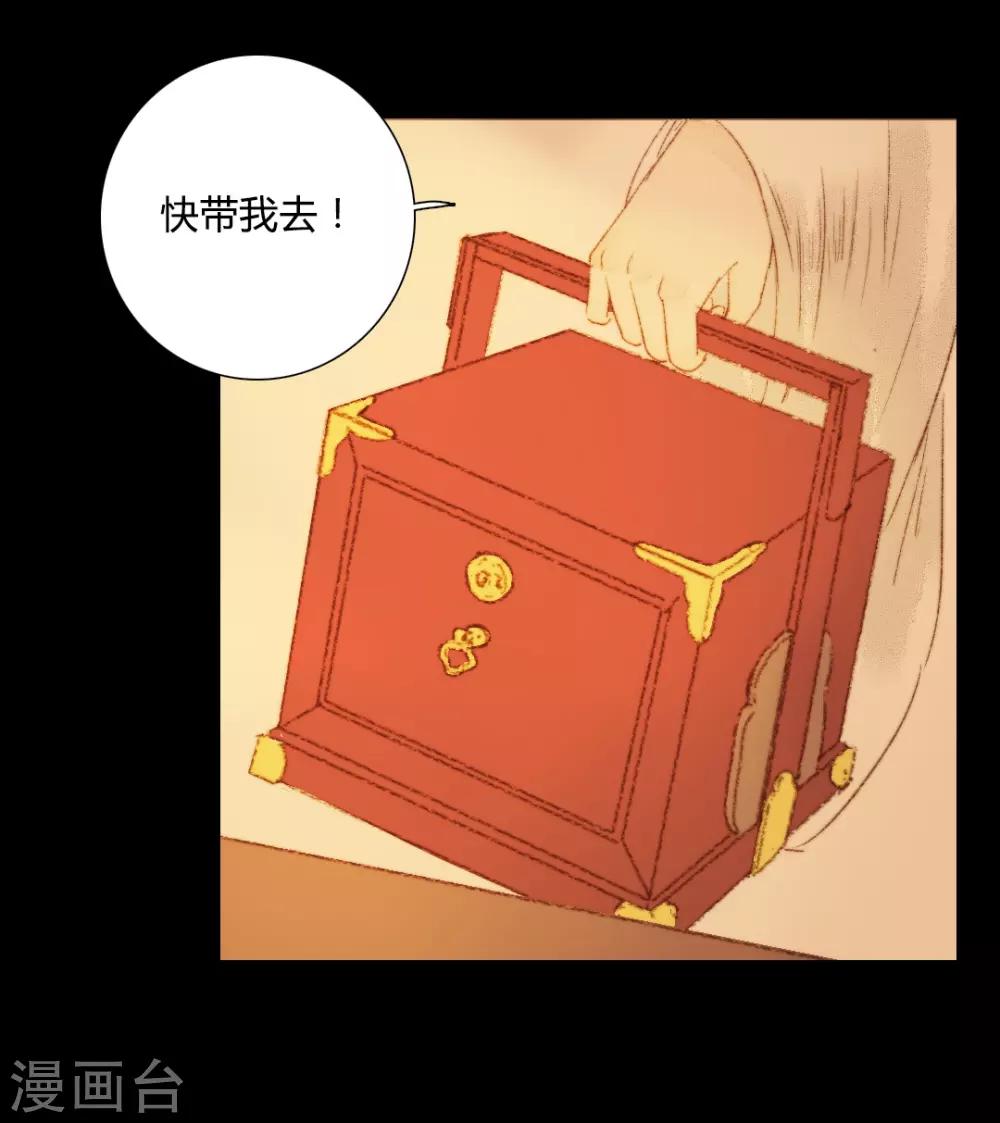 第64话 一言不发就拉走？！-第64话