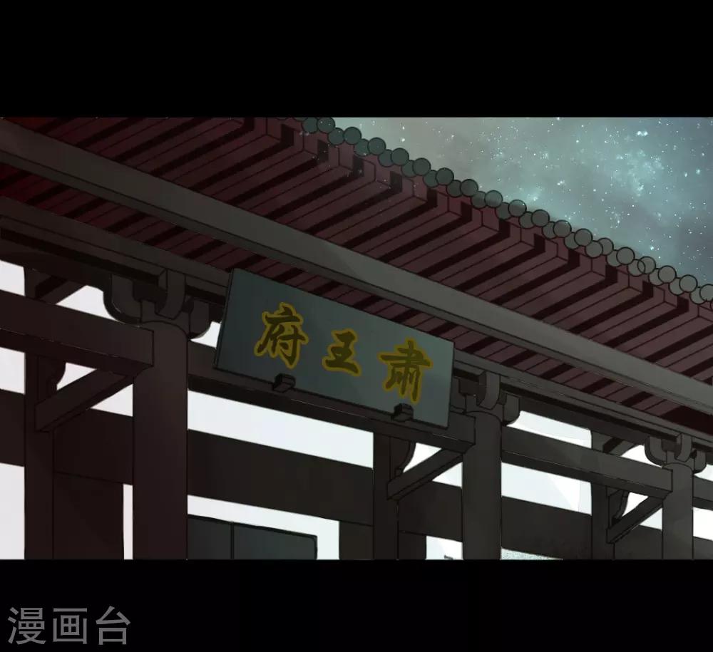 第64话 一言不发就拉走？！-第64话