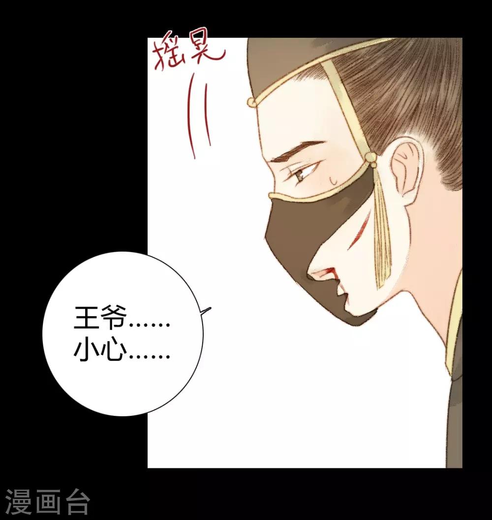 第64话 一言不发就拉走？！-第64话