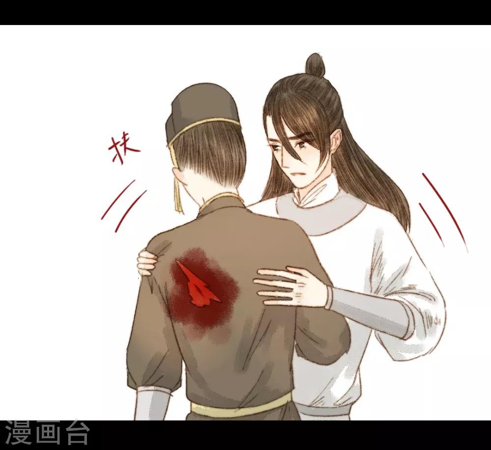第64话 一言不发就拉走？！-第64话