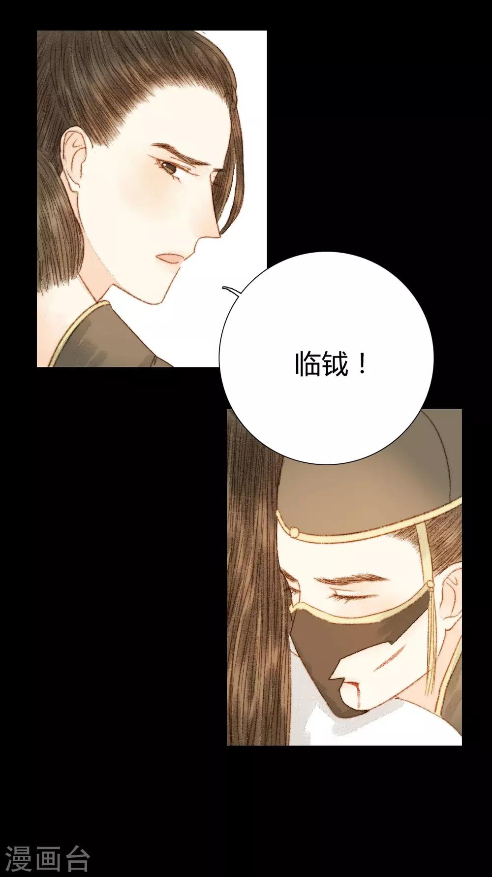 第64话 一言不发就拉走？！-第64话