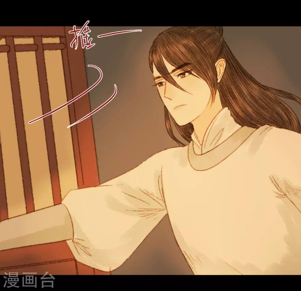 第64话 一言不发就拉走？！-第64话