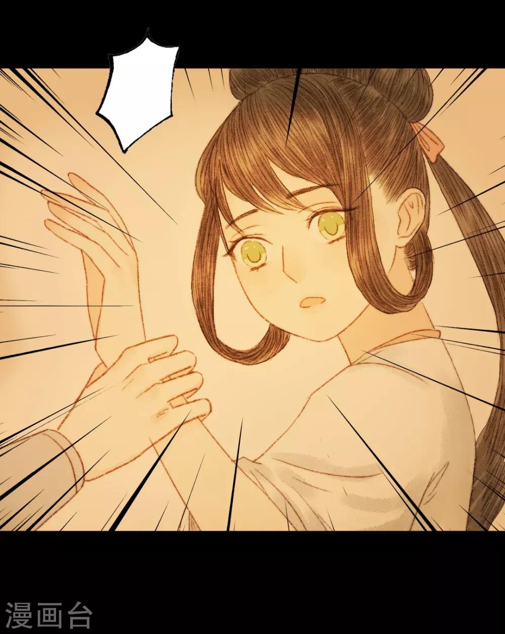 第64话 一言不发就拉走？！-第64话