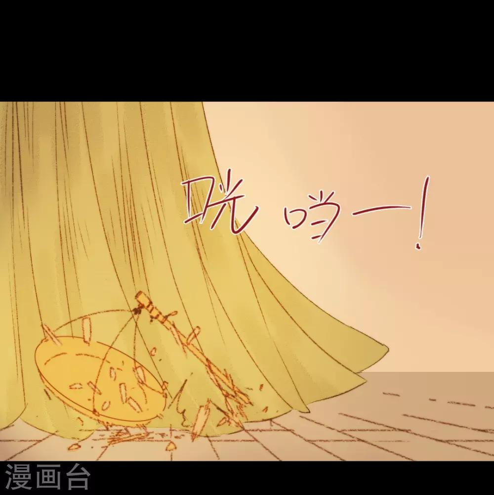 第64话 一言不发就拉走？！-第64话