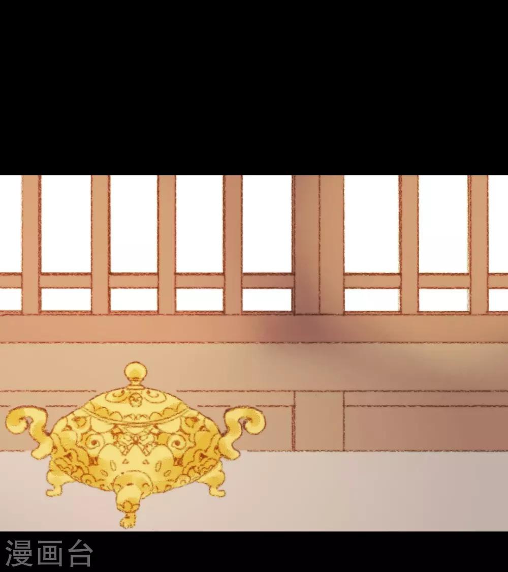第68话 王爷&hellip;&hellip;？-第68话